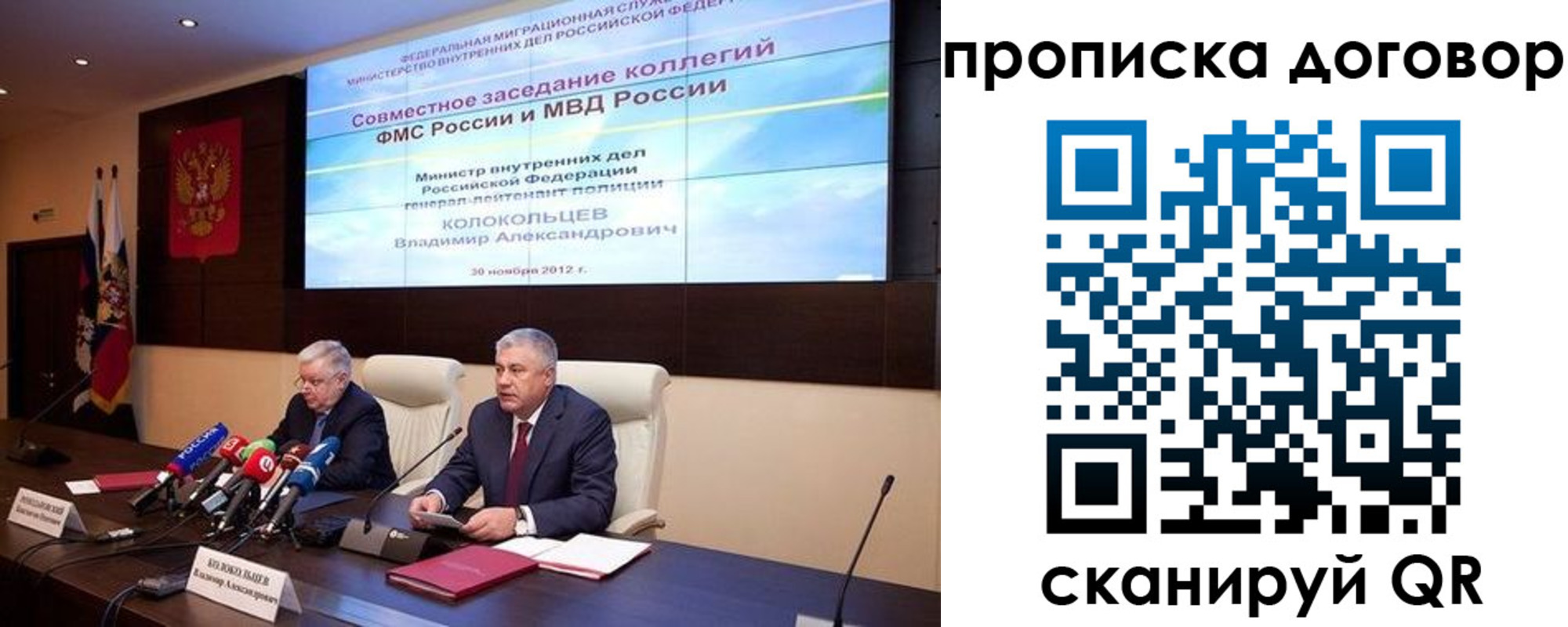 пропишу в квартире в Дубне