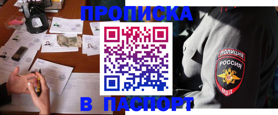 миграционный учет в Дубне