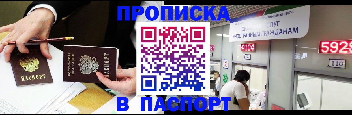 пропишу в квартире в Дубне